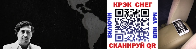COCAIN Боливия  купить  сайты  Разумное 