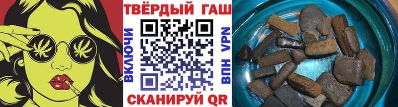ГАШИШ убойный  мориарти клад  Разумное  кракен как зайти 