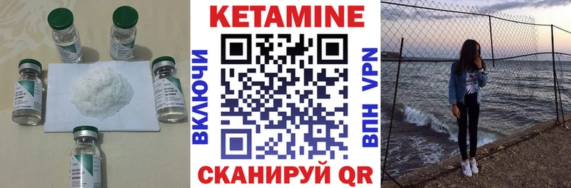 цена наркотик  Разумное  КЕТАМИН ketamine 