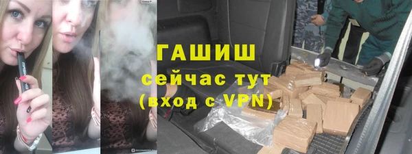 дистиллят марихуана Абдулино