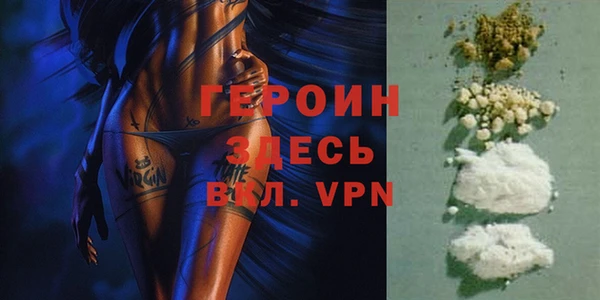 героин Алексин