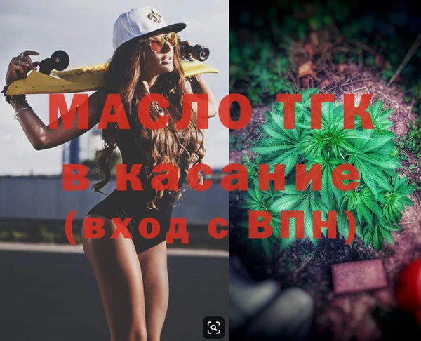 хмурый Абинск