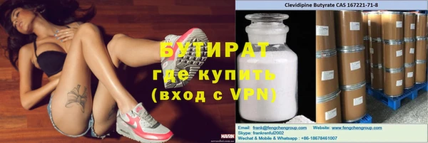 дистиллят марихуана Абдулино