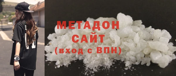 дистиллят марихуана Абдулино