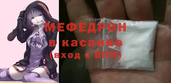 прущая мука Лиски