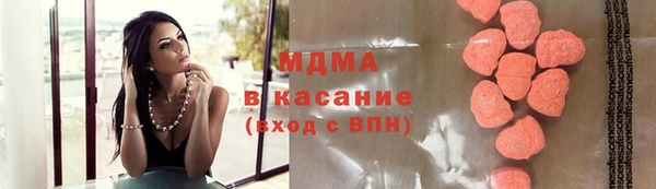 мдма Абаза