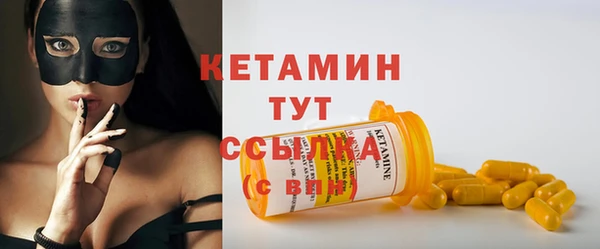 дистиллят марихуана Абдулино
