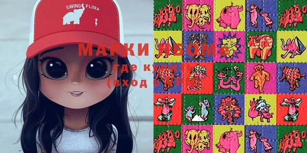мдма Абаза