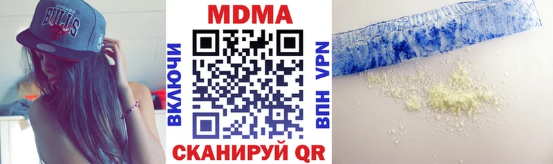 MDMA кристаллы  darknet официальный сайт  Разумное 