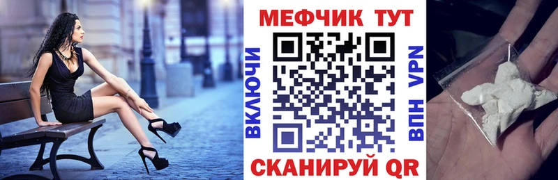 Меф 4 MMC  Разумное 