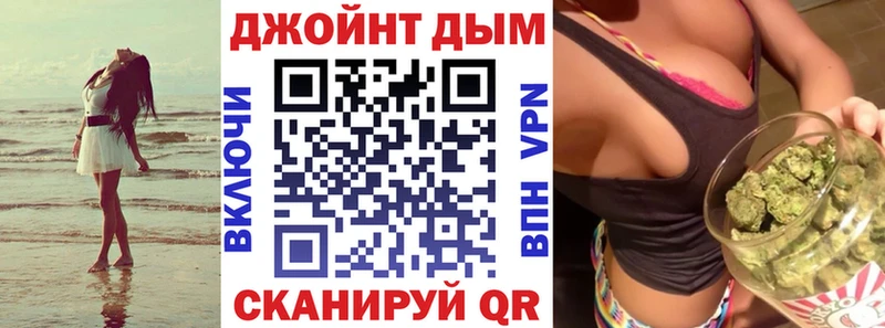 Шишки марихуана конопля  Разумное 
